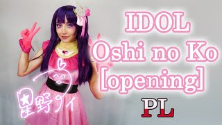 YOASOBI「アイドル」Idol  Hoshino quotAIquot  POLISH COVER AYO [upl. by Frangos]