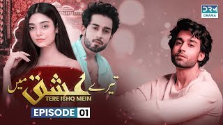 Pakistani Drama  Tere Ishq Mein  Episode 1  Bilal Abbas amp Noor Khan bilalabbas [upl. by Einiar]