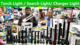 Torch Light  Search Light Charger Light Price in Bangladesh  Multimart Inc [upl. by Alasdair]