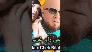 Cheb Bilal ft Indila Nayda ft Ainsi bas La Vida chebbilal chebbilal remix [upl. by Arik]