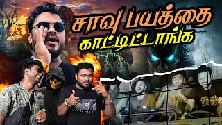 கடலுக்குள்ள Aliensஆ👽🛸  Japan Series Ep6  Vj Siddhu Vlogs [upl. by Ybur]