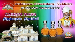 🔴LIVE  25032024CHRISM MASSImmaculate Conception Cathedral  Archdiocese of Pondy amp Cuddalore [upl. by Nuris38]