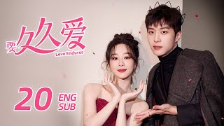 《要久久愛 Love Endures》EP20：楊紫 范丞丞 青梅竹馬久別重逢，甜寵治愈愛意藏不住  2024最新都市青春愛情劇  ENG SUB  KUKAN Drama [upl. by Dana]