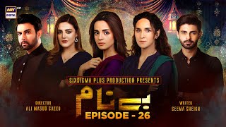 Benaam Episode 26 Subtitle Eng  27th November 2021  ARY Digital Drama [upl. by Arvin]