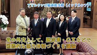 梶山ひろしの活動03（令和3年10月～令和6年9月）幹事長とともに東南アジア歴訪 [upl. by Nylirem934]