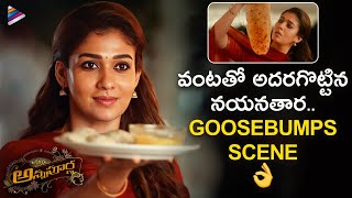 Annapoorna Latest Telugu Movie GOOSEBUMPS SCENE  Nayanthara  Sathyaraj  Jai  Telugu Filmnagar [upl. by Ewens]