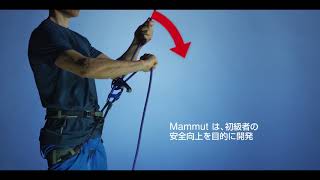 Mammut 2018 SpringampSummer Smart20 amp Smarter [upl. by Hynes690]