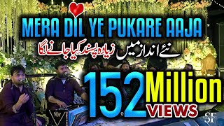 Mera Dil Ye Pukare Aja New Qawwali Version 2023 Shahbaz Fayyaz Qawwal SFQ Media [upl. by Valleau]