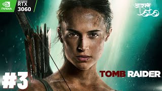 Tomb Raider Gameplay Walkthrough Part 3  RTX3060  The Failed Rescue [upl. by Merchant]