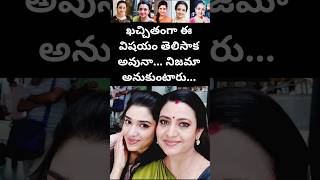 Actress Indraja Remuneration  jabardasth sridevidramacompany youtubeshorts indraja shorts [upl. by Burgess]