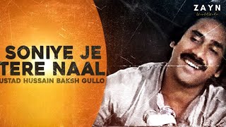 SOHNIYE JE TERE NAAL REMIX ZAYNWORLDWIDE  Afternightvibe Ustad Hussain Baksh Gullo [upl. by Carin830]