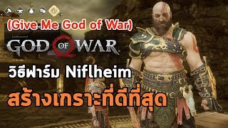 God of War Ragnarök Valhalla  Reveal Trailer  PS5 amp PS4 Games [upl. by Neimad]