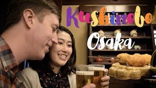 Kushinobo Master Kushiage Stick Food Restaurant 2017 Osaka Holiday  2017年大阪旅行 串の坊 [upl. by Loella711]