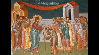 Divine Liturgy for the 27th Sunday after Pentecost Holy Prophet Zephaniah December 3 2023 [upl. by Wardle]