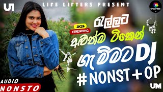 Sinhala Best Dj Nonstop2024 New Songs Mix Dj RemixParty Dance Only [upl. by Ecadnak184]