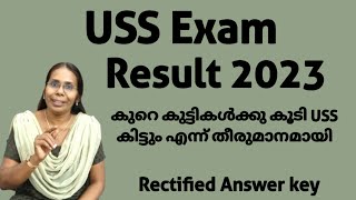 USS Result 2023 Rectified Answer Key USS കിട്ടുമോ ഇല്ലയോ തീരുമാനമായിganithammadhuram [upl. by Diaz]