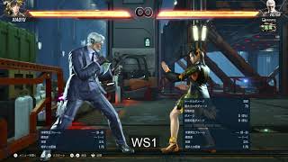 New Victor High Damage Combos Patch 105  Tekken 8 [upl. by Steffane]