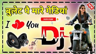 Bullet Pe Maare Gediyan New Haryana 2024 Love Dj Remix Dholki Mix Song By Dj Sumit Choudhary Aligarh [upl. by Yanffit]