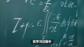 数学专业：科学研究的根基学科 [upl. by Uund]