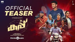 Cup  Teaser  Mathew Thomas  Basil Joseph  Shaan Rahman  Alphonse Puthren  Sanju V Samuel [upl. by Mairem]