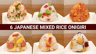 6 EASY Mixed Rice Onigiri Rice Balls Recipes  Easy Japanese Mixed Rice [upl. by Onitnelav]