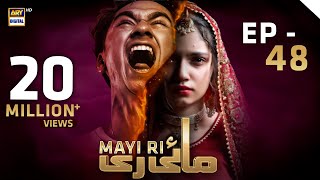 Mayi Ri  Episode 48  18 September 2023 English Subtitles ARY Digital Drama [upl. by Mafala]