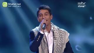 محمد عساف Mohammed Assaf Ya Tair Ya Taayer Arab Idol Season 2 Episode 9 Friday 19th April 2013 [upl. by Reyem]