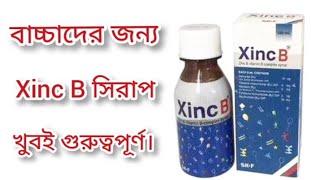 Xinc সিরাপ এর কাজ কি xincforyou viral DrSahadat Hossen [upl. by Jesse225]