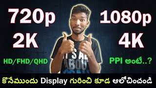 HD Full HD QHD amp 4K Displays  Explained in Telugu [upl. by Annavas]