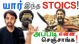 What is Stoicism in Tamil EP1 Stoicism  Dr V S Jithendra [upl. by Goldberg]