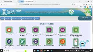 How to pay fitness Tax Online OTP must  West Bengal Fitness fee payment with OTP [upl. by Ecilayram]