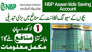 NBP Asaan Saving Account for Kids  National Saving Account Profit Rate 2024 [upl. by Swart596]