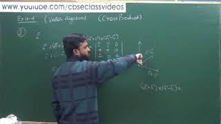 NCERT 12 Maths Ex 104 Ch 10 Vector Algebra hints amp solutions [upl. by Brenda]