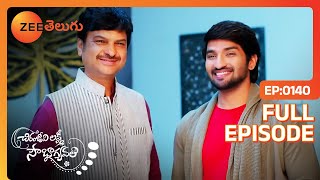 దిష్టి చుక్క పెడదాం అని  Chiranjeevi Lakshmi Sowbhagyavati  Full Ep 140  Zee Telugu  20 Jun 2023 [upl. by Nac427]