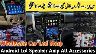 All Cars Android Lcd in wholesale Price Car Lcd Price in Pakistan Jackson Market Karachi [upl. by Eerak]