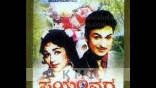 Swayamvara 1973  FeatDr Rajkumar N Bharathi  Full kannada Movie [upl. by Aranat479]