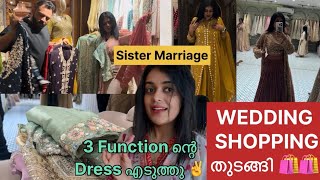 WEDDING SHOPPING 🛍️തുടങ്ങി 3 Function ഉള്ള Dress എടുത്തു✌നിങ്ങൾക്ക് ഏതാ ഇഷ്ടമായത് Sister wedding [upl. by Inanaup977]