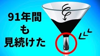 科学って面白い！6つの興味深い実験をご紹介 [upl. by Najib]