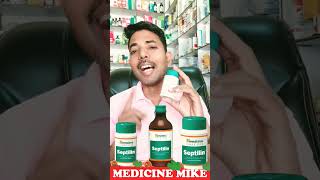 Himalaya Septilin Tablet Benefits Immunity booster Himalaya Septilin ke fayde [upl. by Atinaej]