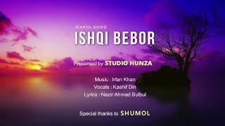 Wakhi song  Ishqi Bebor I Kashif Din [upl. by Senecal]