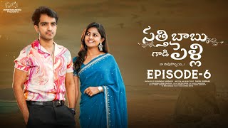 Satthi Babu Gadi Pelli  Episode  6  Ravi Siva Teja  Deekshika Jadav  Telugu Web Series 2024 [upl. by Ydor]