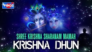 Shri Krishna Sharnam Mamah  Krishna Bhajan  श्री कृष्ण शरणम ममः  Shri Krishna Mantra [upl. by Biegel]