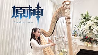 竖琴演奏  游戏《原神》主题曲  风与异乡人  Genshin Impact Main Theme  助眠治愈音乐  Harp Music [upl. by Benoite]