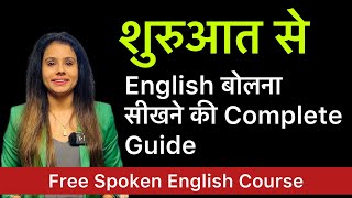 Golden Tips to Start Speaking Fluent English within 3 months  Day 55 [upl. by Othella]