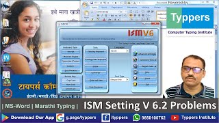 ISM V 62 Setting in MSWord  MSOffice Typing Problems  Typpers Institute  Sanjay Borude Sir [upl. by Nnaylrebmik]