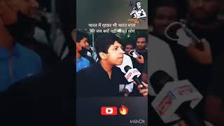 kattar Muslim power VS Hindu Attitude Miya Bhai Reply 🔥💪shots bjp viralvideo miyabhai muslim [upl. by Ysnat]