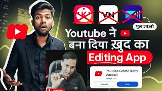 Youtube ने बना दिया ख़ुद का Editing App  अब Kinemaster VN Powerdirector भूल जाओ 🔥 [upl. by Maryellen]