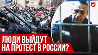 Что значит смерть Навального для России ФРИДМАН  Говорят [upl. by Clerk]