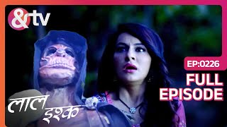 इस Curse से Galeez कैसे बचाएगी Viyaan को  Laal Ishq  Full Ep 226  andtvchannel [upl. by Noteek]