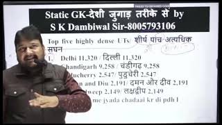 Static General Knowledge for SSC  How To Prepare For General Knowledge amp Current Affairs [upl. by Brabazon]